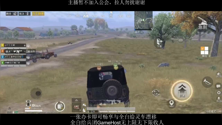 全白给主播在线挨揍 2020-10-03 21点场