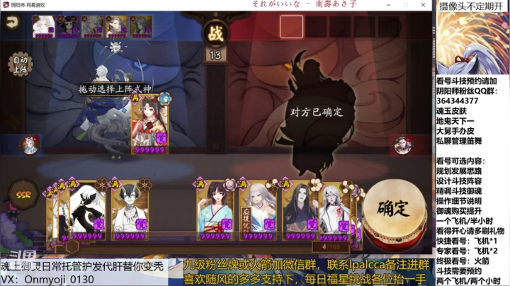 随风：快乐斗技，Best斗技 2020-10-10 19点场