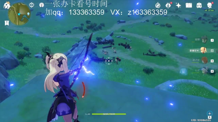 办卡看号时间 2020-10-08 20点场