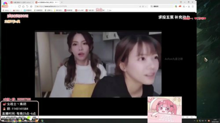 【英雄联盟】女战士丶姝玥的精彩时刻 20201010 09点场