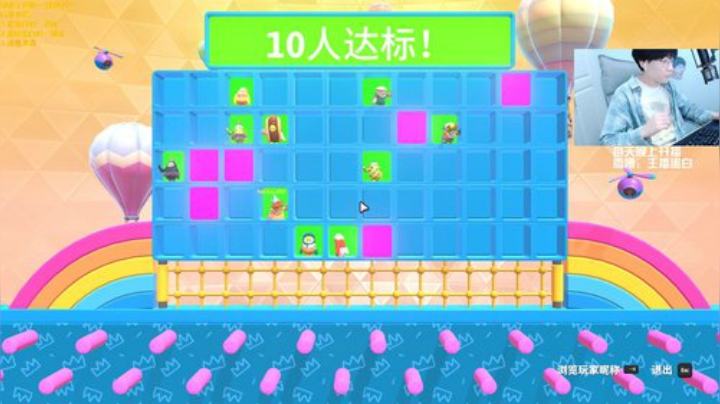 【我的世界】主播蛋白i的精彩时刻 20201010 19点场