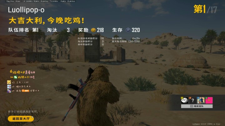 一把索然无味鸡