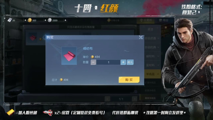 乐趣莫过于！有你相伴 2020-10-08 10点场
