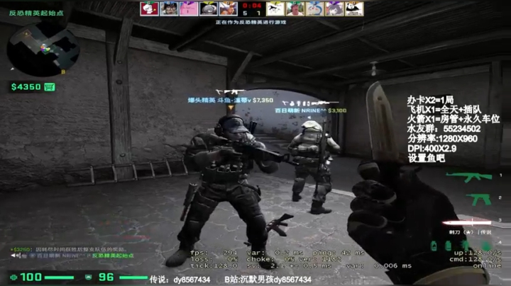 【沉默男孩】等一手大老表 2020-10-10 09点场