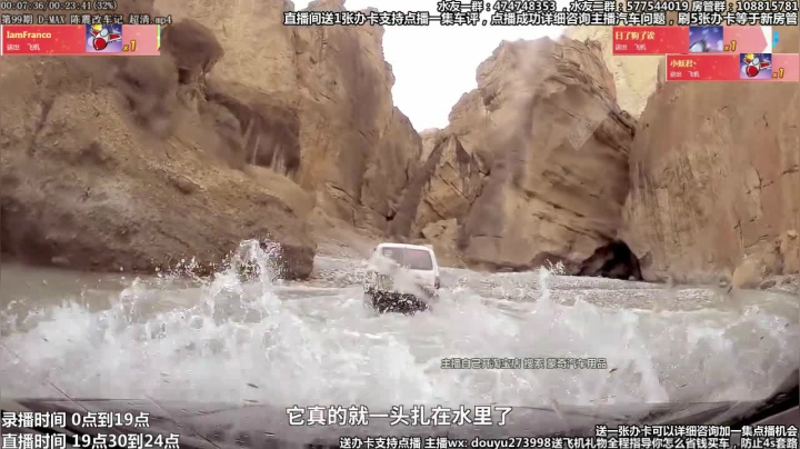 在线回答汽车问题 斗鱼最专业车评 2020-10-10 09点场