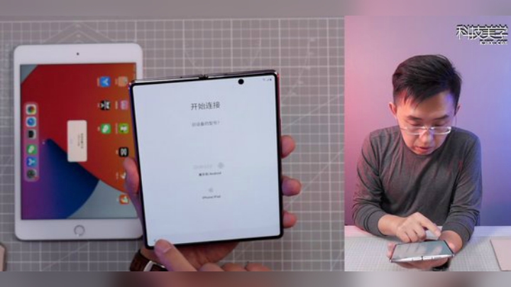 【数码科技】科技美学中国的精彩时刻 20201010 21点场