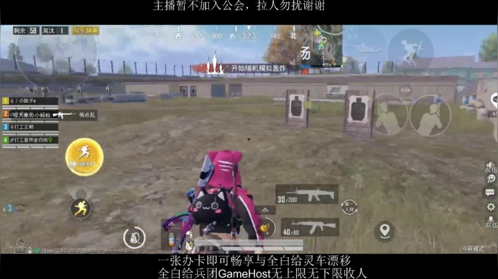 全白给主播在线挨揍 2020-10-05 19点场