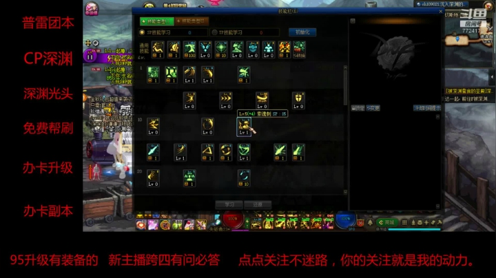 办卡深渊咯来来来不排队。。。。。 2020-10-10 02点场
