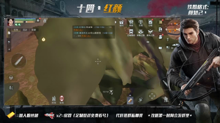乐趣莫过于！有你相伴 2020-10-07 16点场