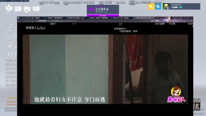 小伟：源氏玩家，被打就换go！ 2020-10-09 22点场