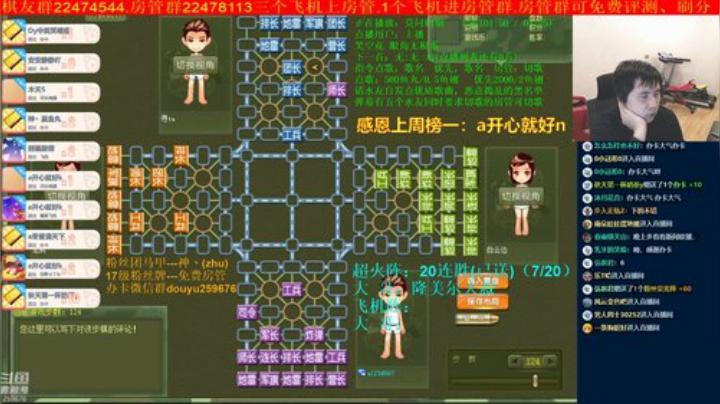 【棋牌娱乐】神机小诸葛的精彩时刻 20201010 21点场