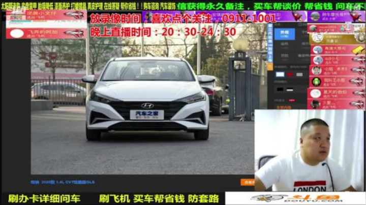 【汽车】九江008的精彩时刻 20201010 07点场