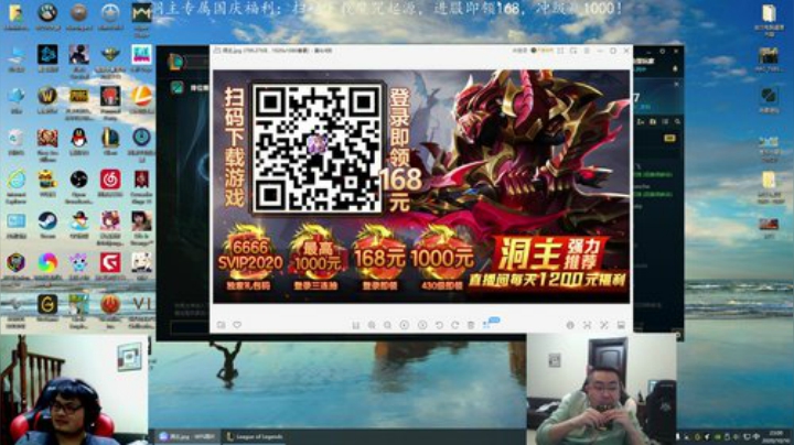 【英雄联盟】洞主丨歌神洞庭湖的精彩时刻 20201010 22点场