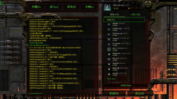 贼皮教你玩群殴~ 2020-10-08 17点场