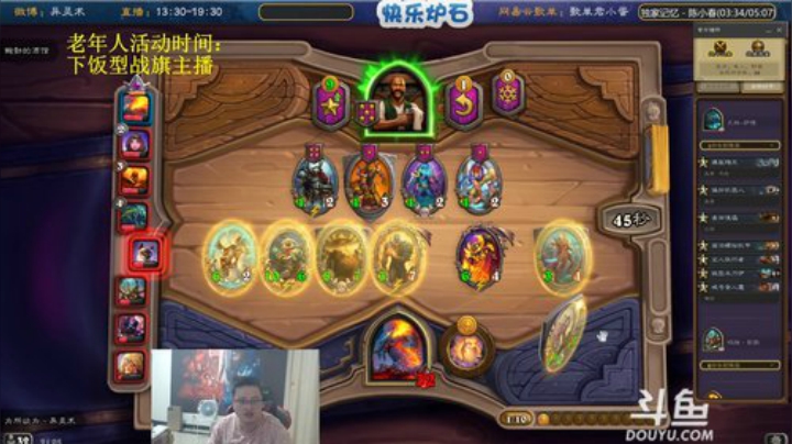 【炉石传说】异灵术老师的精彩时刻 20201010 21点场