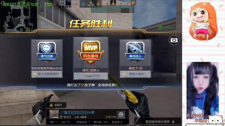 天天洗头天天炸毛 2020-10-10 16点场