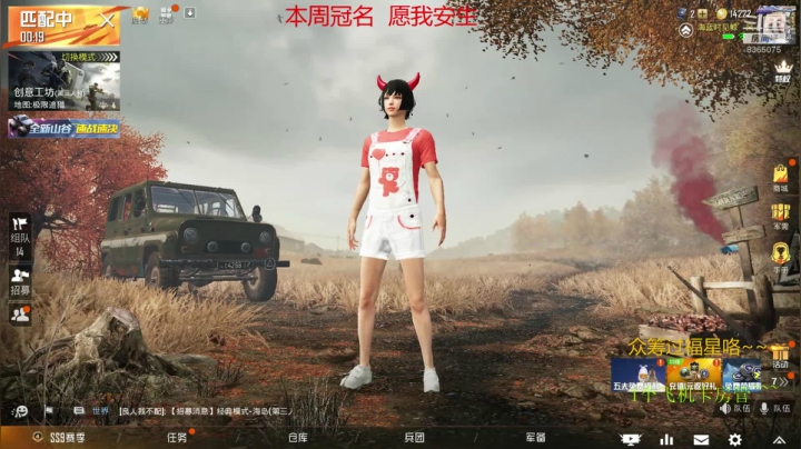 爱不会消失，消失的只有喜欢﹌ 2020-10-07 15点场