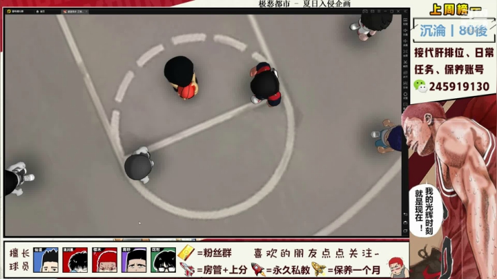 【赞gg】国一小田转圈圈~ 2020-10-09 17点场