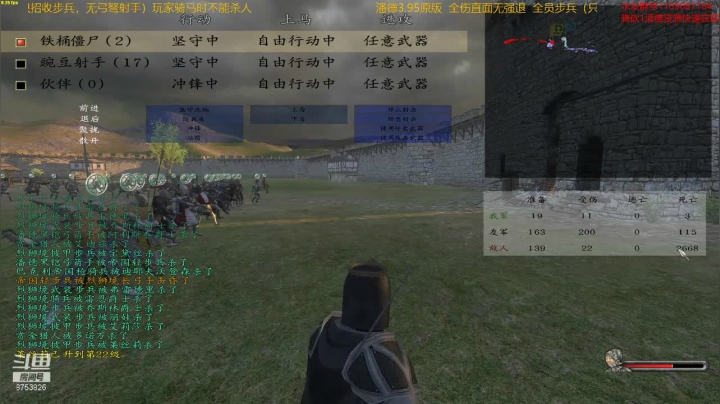 步兵档  潘德的预言3.95原版 2020-10-09 15点场