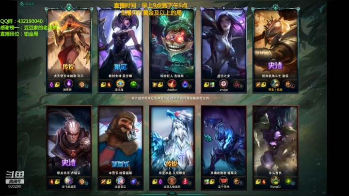 赵信人柱力，新玩法出装（战神） 2020-10-10 11点场