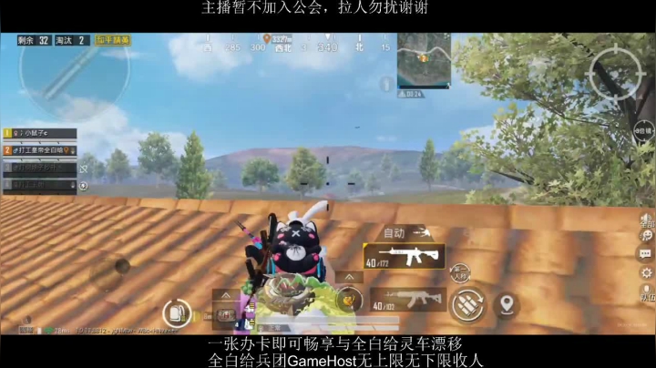 全白给主播在线挨揍 2020-09-30 19点场