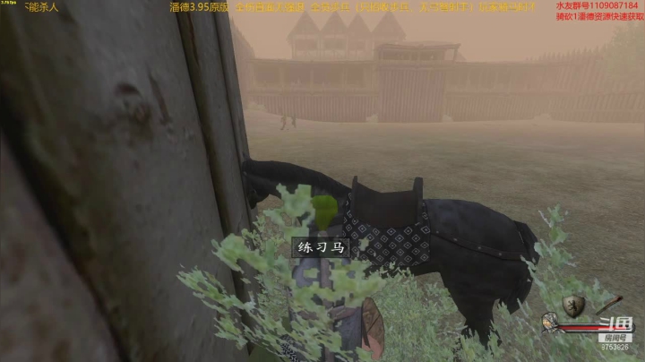 步兵档  潘德的预言3.95原版 2020-10-09 23点场