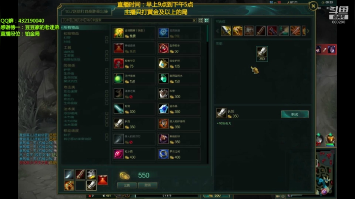 赵信人柱力，新玩法出装（战神） 2020-10-10 15点场