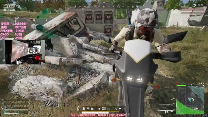 【丁丁】玩会梦三国！ 2020-10-05 00点场