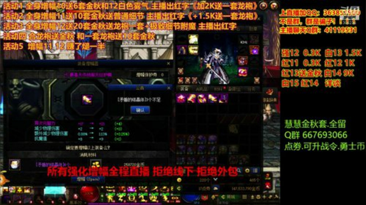 【DNF】主播东门的精彩时刻 20201010 22点场