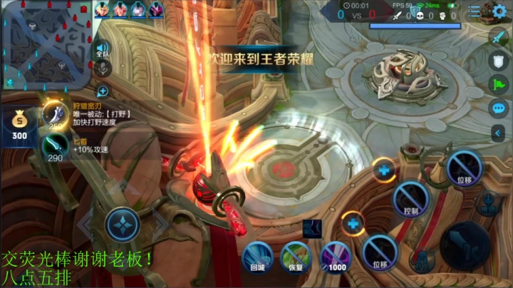 骚白五排系列 2020-10-10 18点场