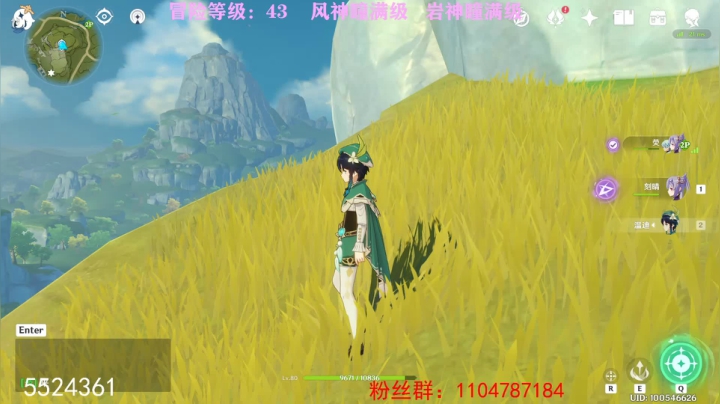 我香菱永远的神 2020-10-10 16点场