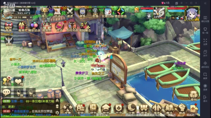 【妖精的尾巴：魔导少年】微信区 2020-10-06 07点场