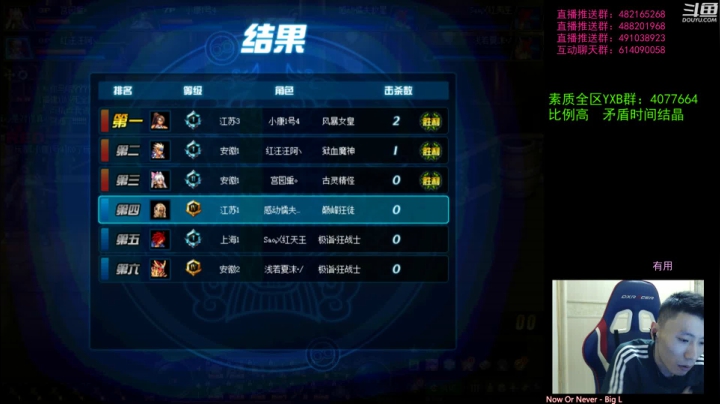 阿发：坐！ 2020-10-10 00点场