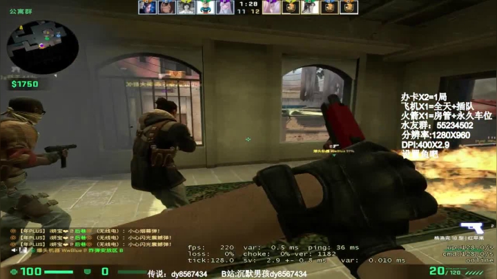 【沉默男孩】等一手大老表 2020-10-10 19点场