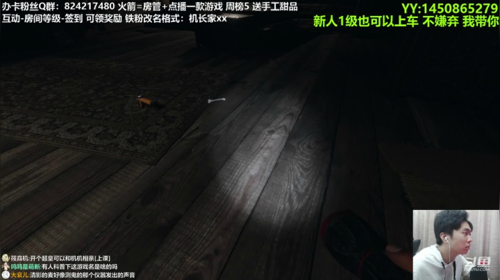 【机长】最强捉鬼队！9点继续带粉！ 2020-10-10 17点场