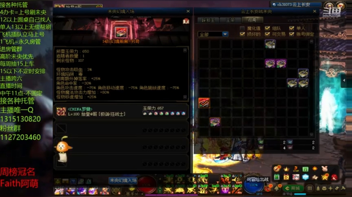 无限14阶了 猛的很3.0登场