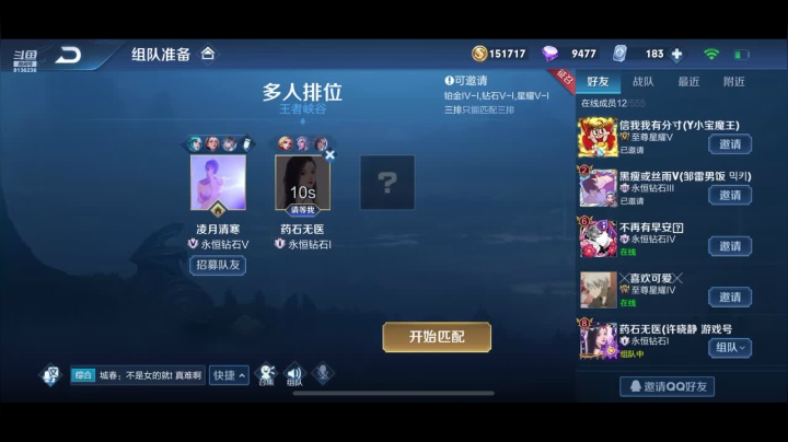 和小哥哥小姐姐一起王者和平衣衣小说 ！姉 2020-10-08 19点场