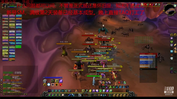 1新号SM满级第2天打工TAQ