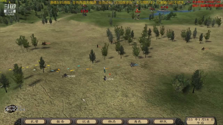 步兵档  潘德的预言3.95原版 2020-10-09 13点场