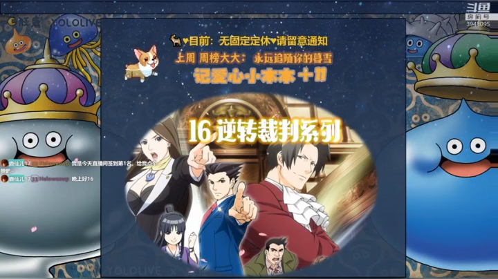 【16】萌妹带你看.../迷鹿放送♥ 2020-10-09 18点场