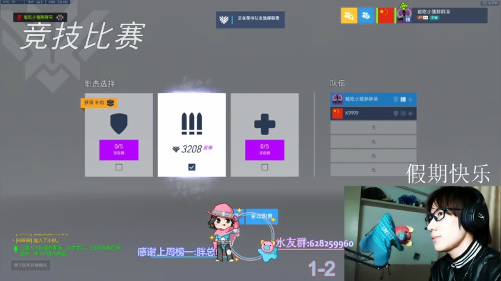 我与病友肩并肩 2020-10-09 21点场