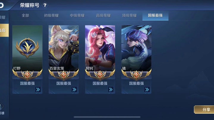 老夫子乱杀（2）