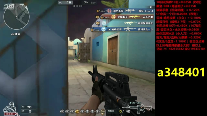 jiayoujiayou 2020-10-10 15点场