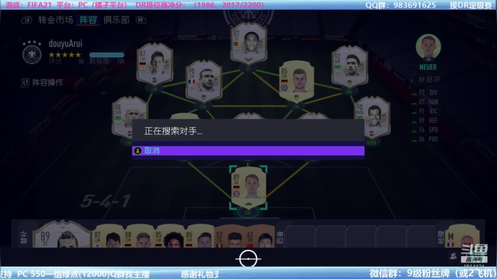 FIFA21:5点开促销包！ 2020-10-10 16点场
