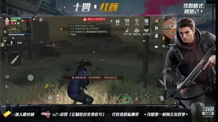 乐趣莫过于！有你相伴 2020-10-07 23点场