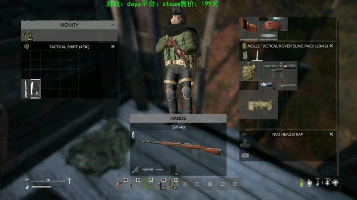 dayz(珍惜僵尸末日来临前的每一刻） 2020-10-10 13点场