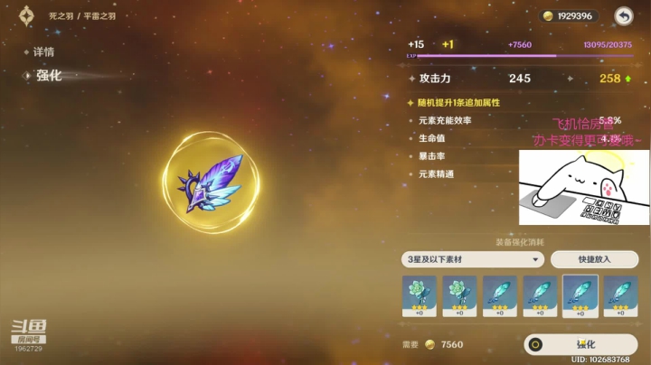 【出出】元气不满满呢！ 2020-10-10 04点场