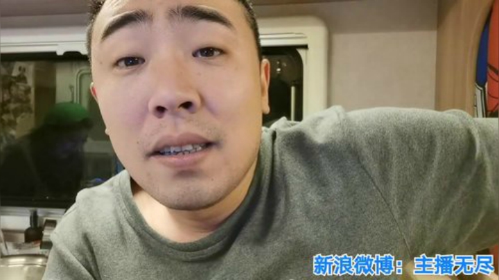 我在斗鱼看无尽无尽的无尽直播美食