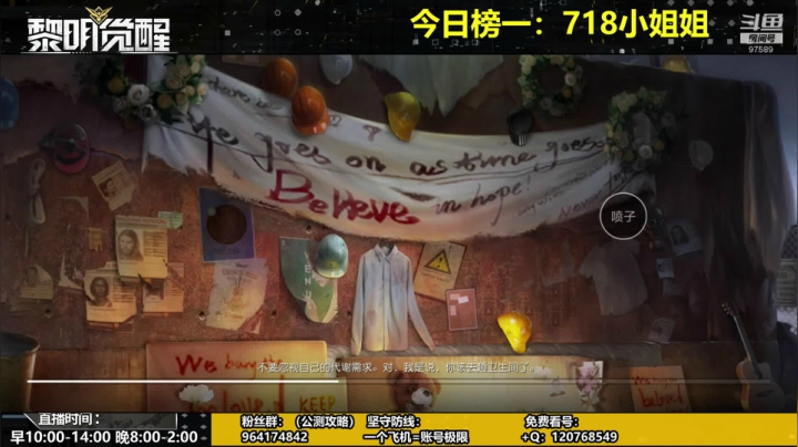 挑战不可能 低配操作拉满 2020-10-10 13点场