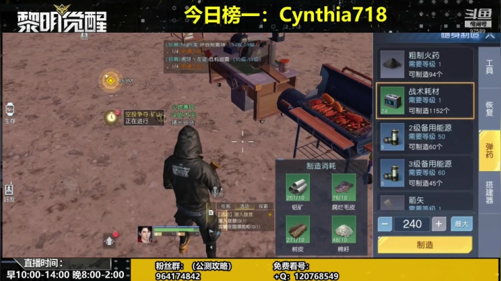 挑战不可能 低配操作拉满 2020-10-09 21点场